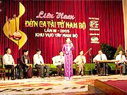Liên hoan Đờn ca tài tử miền Tây Nam Bộ năm 2012 