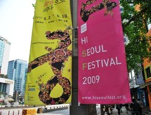 Ấn tượng Việt Nam tại Lễ hội Chào Seoul (Hàn Quốc) 2009