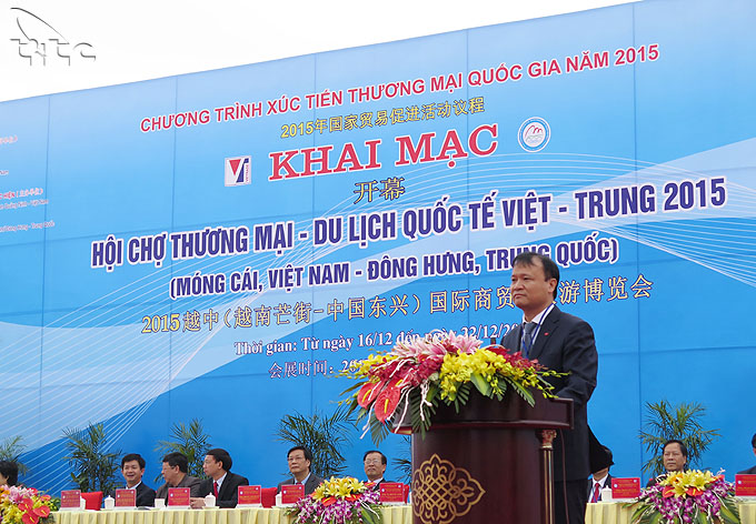 Khai mạc Hội chợ Thương mại, du lịch quốc tế Việt - Trung năm 2015