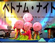 Lễ hội Việt Nam tại Nhật sẽ diễn ra vào tháng Chín