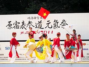 Việt Nam tham dự Lễ hội Yosakoi 2011 ở Nhật Bản