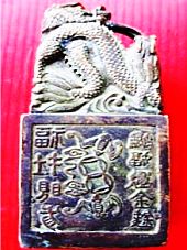 Hà Tĩnh: Phát hiện ấn đồng cổ chạm rồng độc đáo