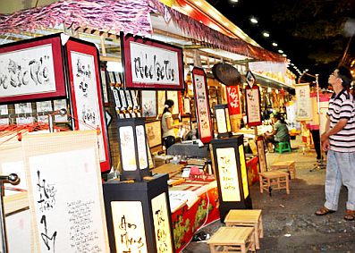 Ngày Di sản Việt Nam 2011