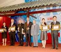 119 doanh nghiệp nhận giải thưởng The Guide Awards 2008-2009