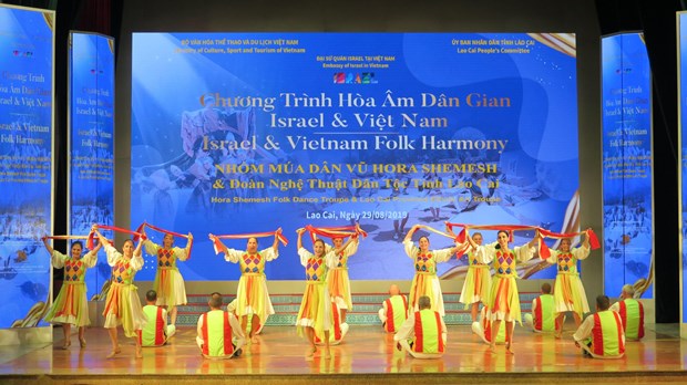 Lào Cai hòa nhịp cùng Đêm văn hóa dân gian Việt Nam-Israel