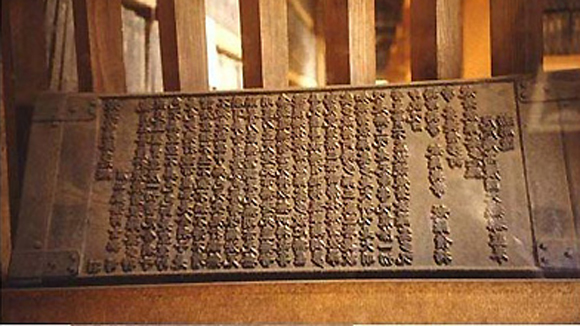Ninh Binh: Trưng bày Mộc bản chùa Vĩnh Nghiêm tại Bái Đính 